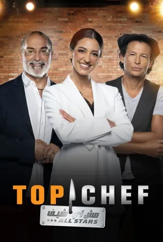مسلسل توب شيف الموسم السابع