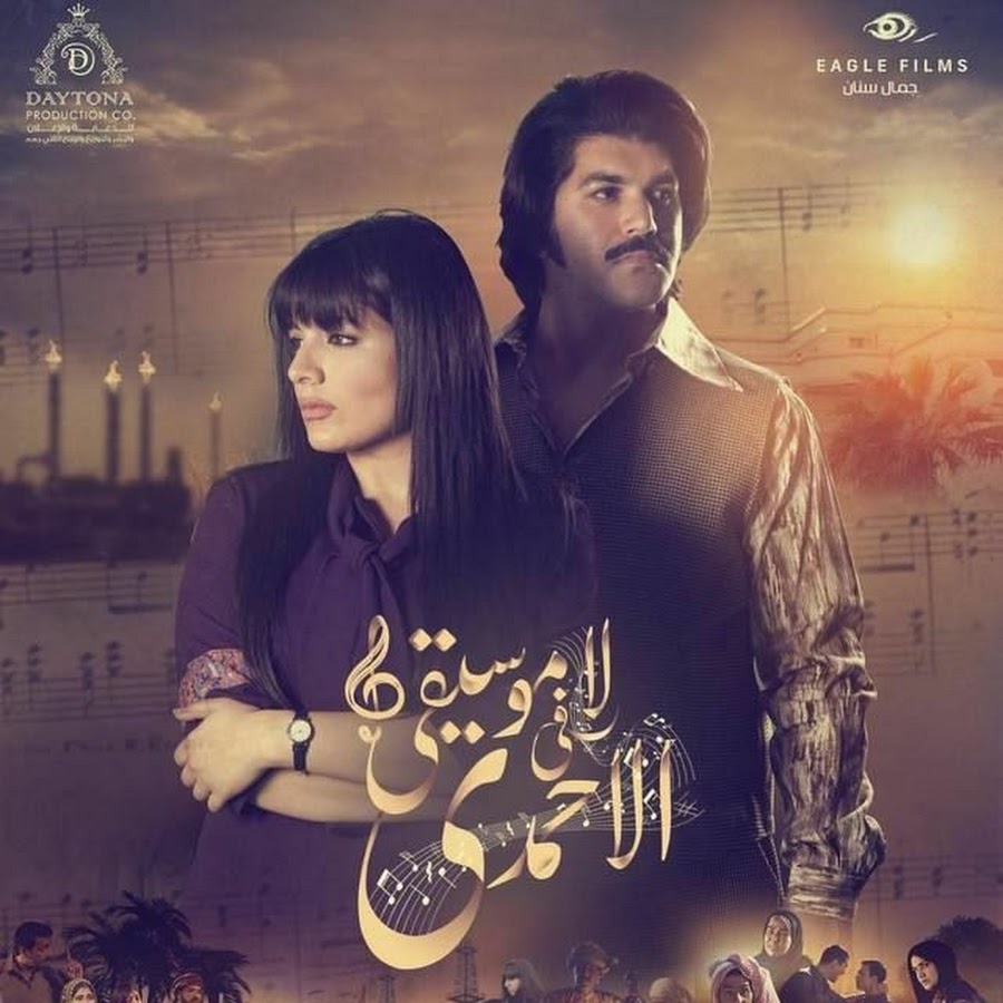 لا موسيقى في الاحمدي الحلقة 10