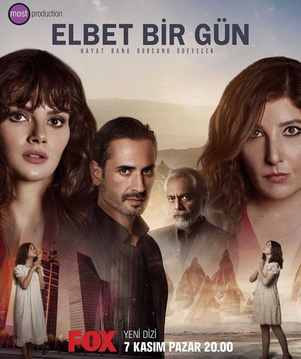 حتما يوما ما الحلقة 5