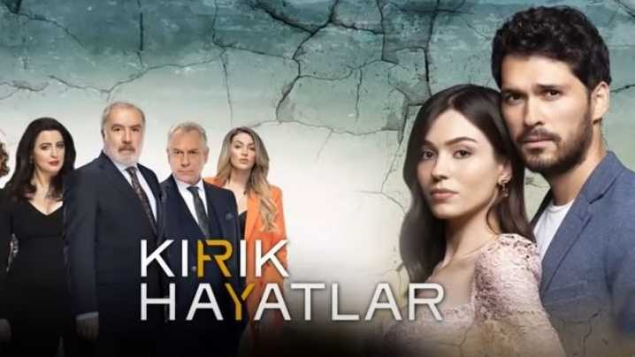مسلسل حيوات مكسورة