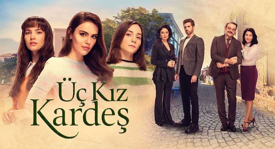 مسلسل ثلاثة اخوات