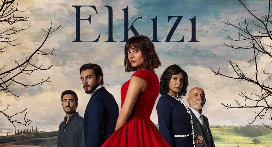 مسلسل الكنة