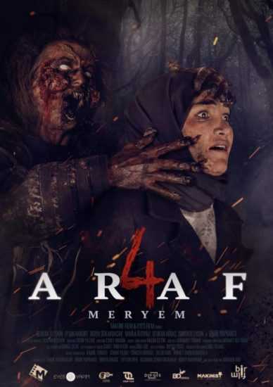 فيلم اعراف 4 : مريم 2020