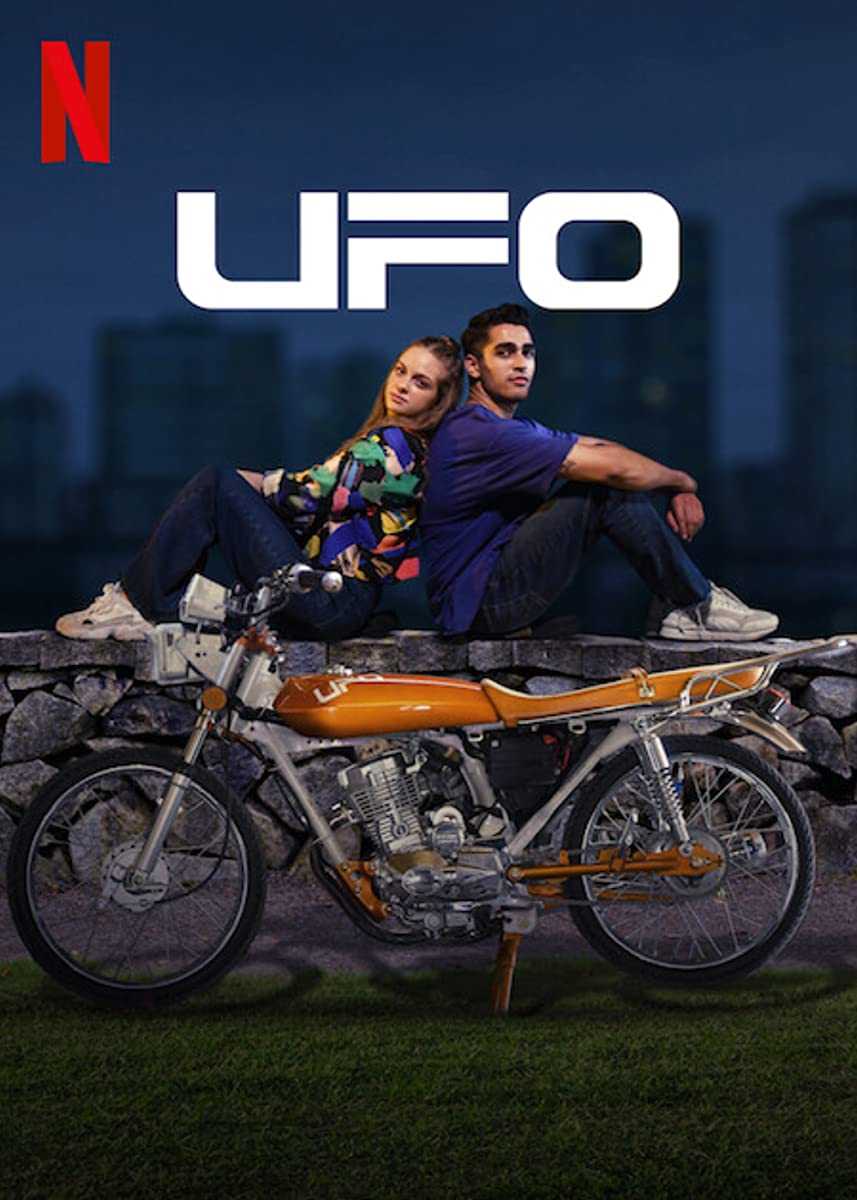 فيلم عن الحب والاطباق الطائرة 2022