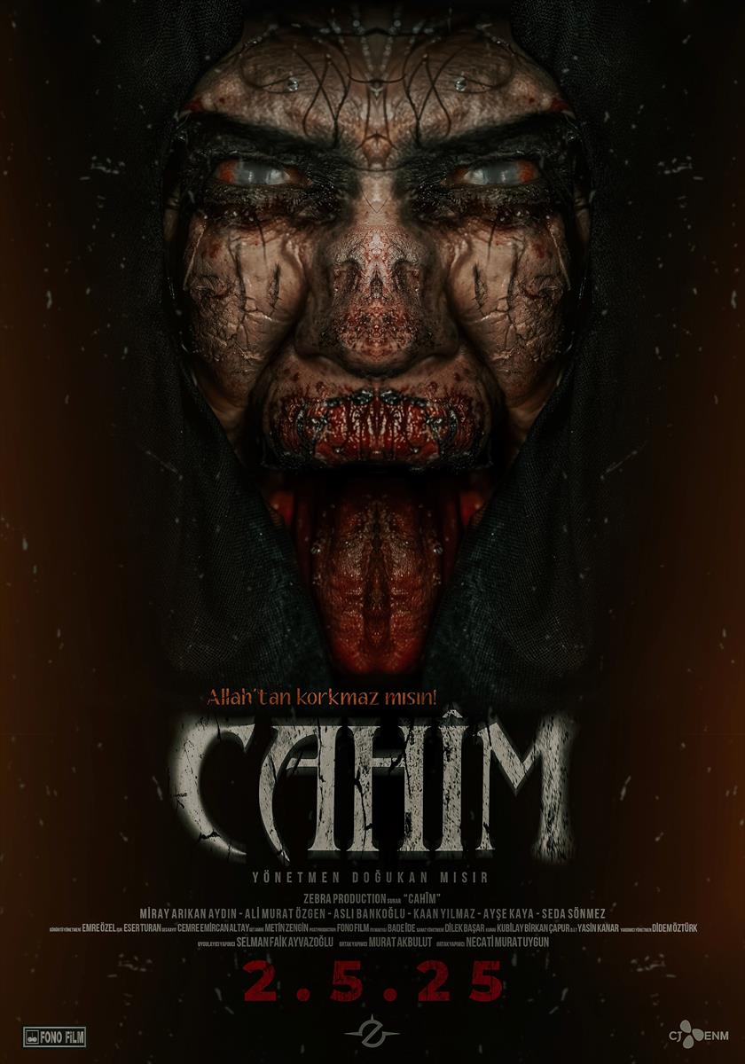 فيلم الجحيم