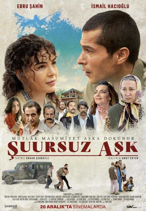 مشاهدة فيلم حب بلا وعي