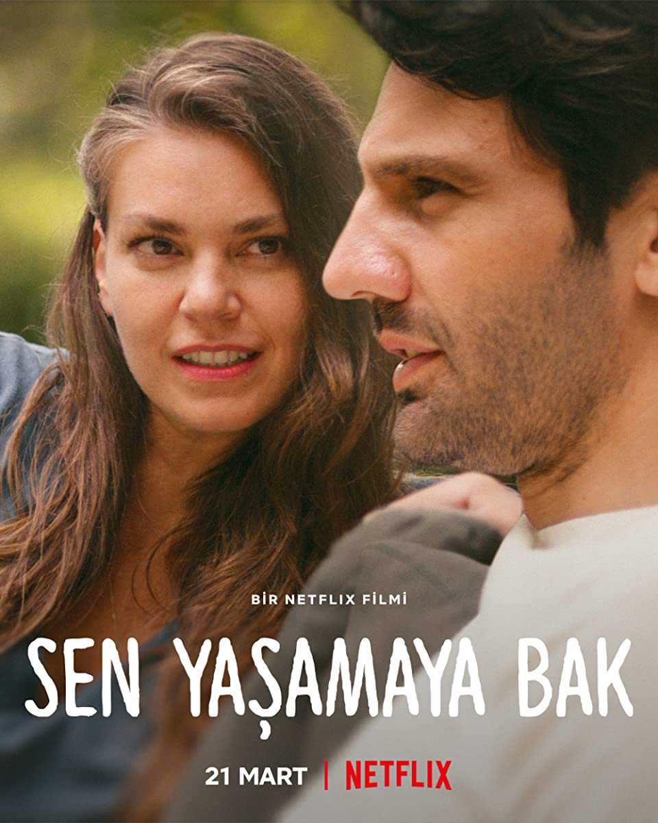 فيلم بين ايد امينة