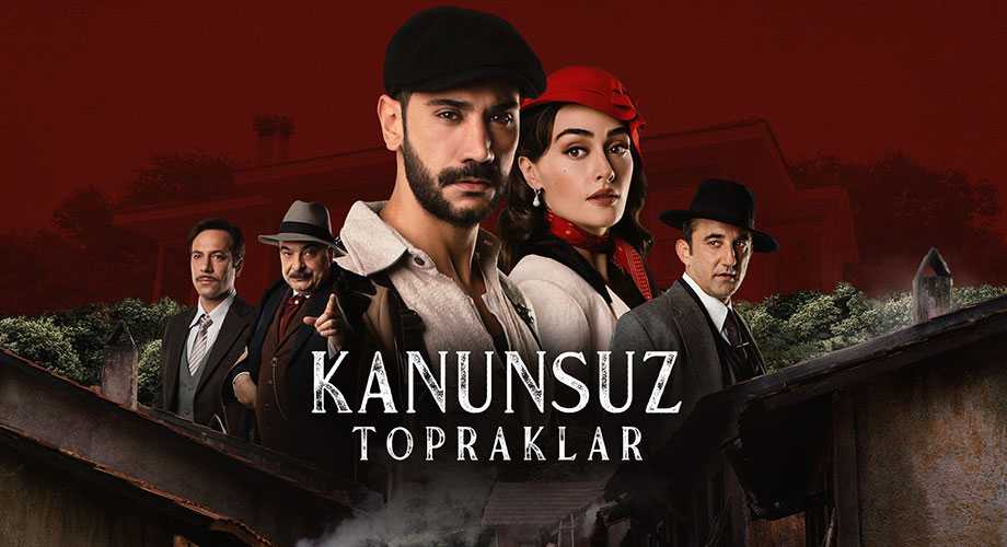 مسلسل اراضي بلا قانون