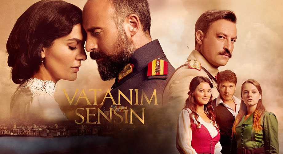 مسلسل انت وطني