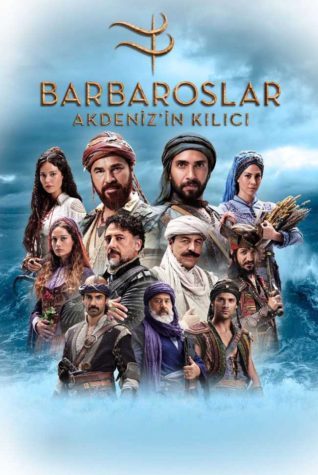 البربروس الحلقة 13