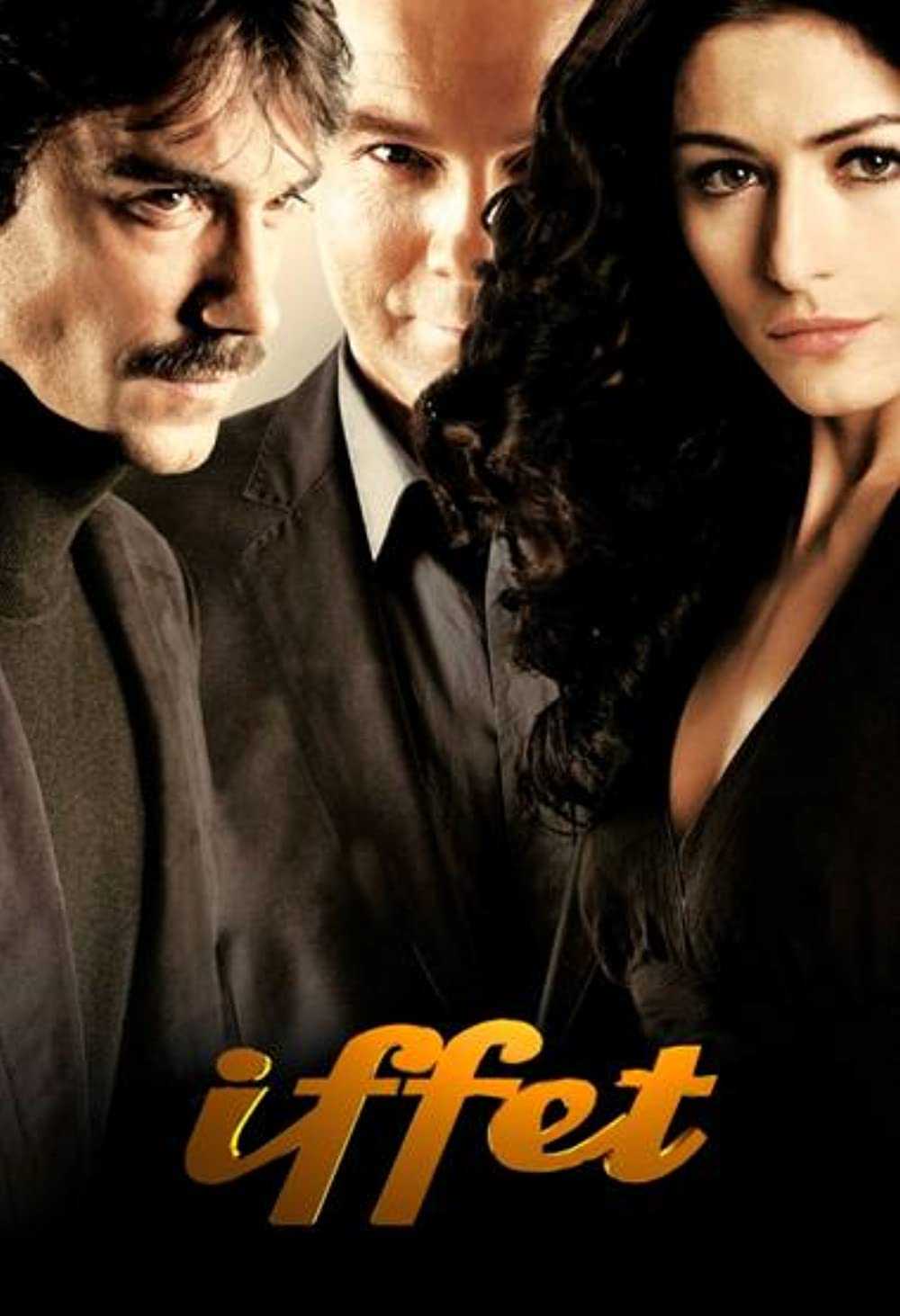 عفت الحلقة 14