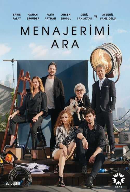 اتصل بمدير اعمالي الحلقة 6