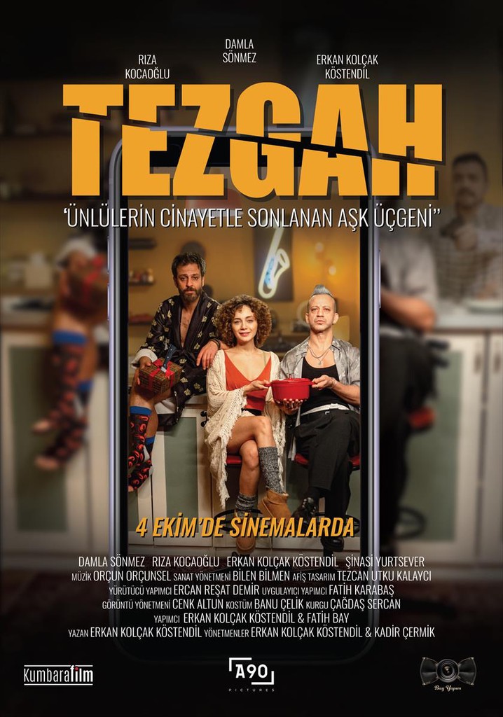 فيلم الطاولة