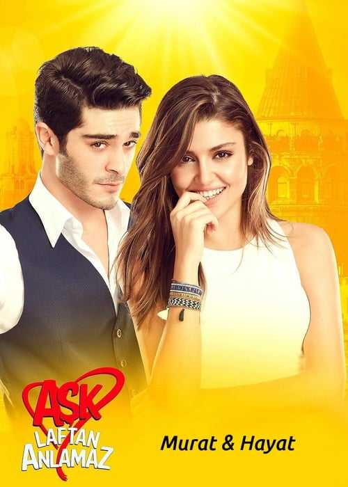الحب لايفهم من الكلام الحلقة 7