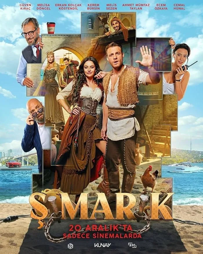 فيلم المدلل