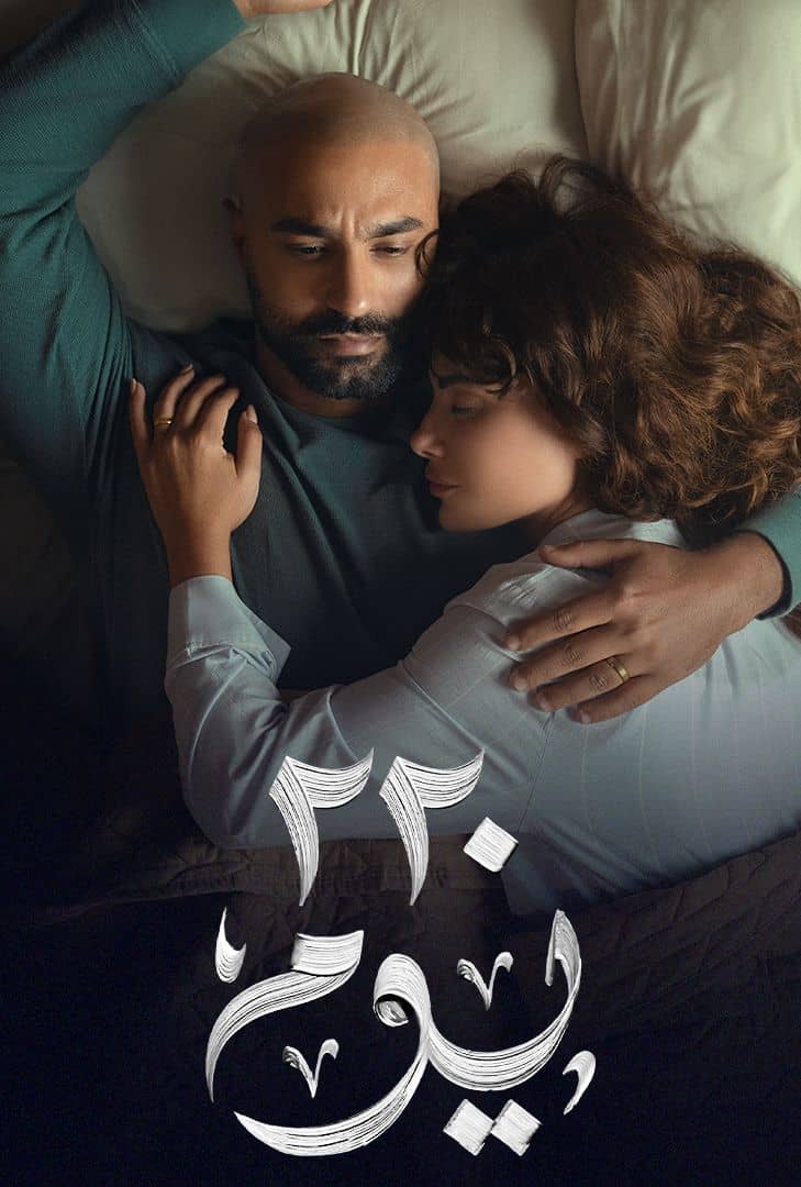 220 يوم الحلقة 3