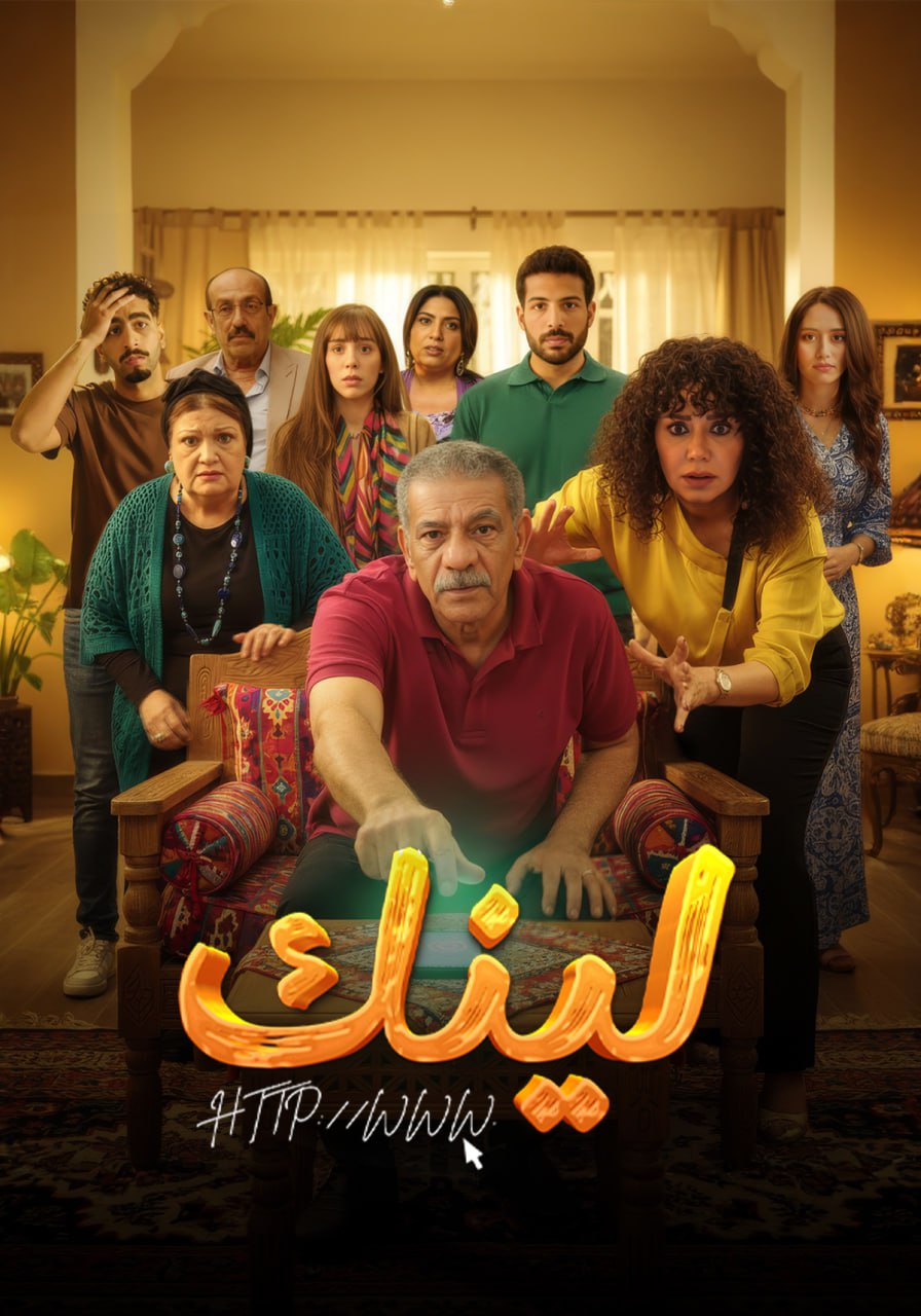 لينك الحلقة 29