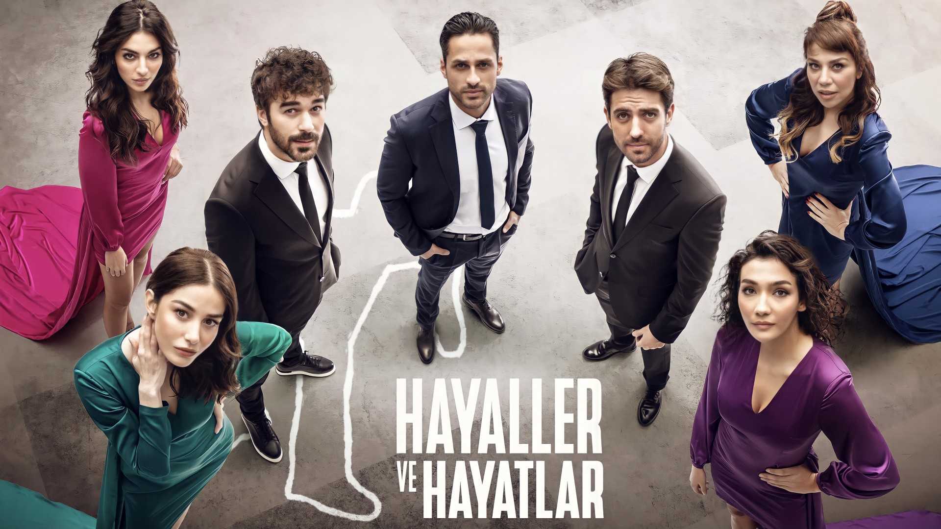 مسلسل الاحلام والواقع
